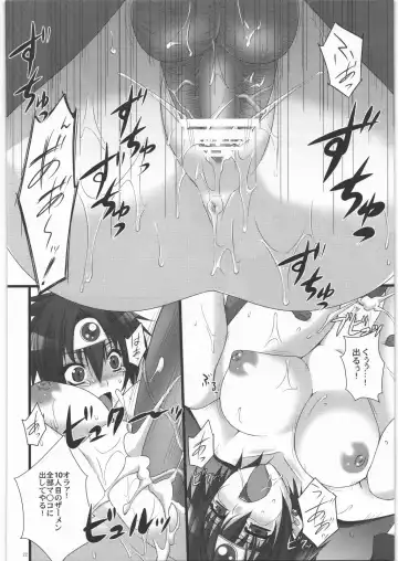 [Abe Inori] Densetsu no Matsuro Fhentai - Page 21