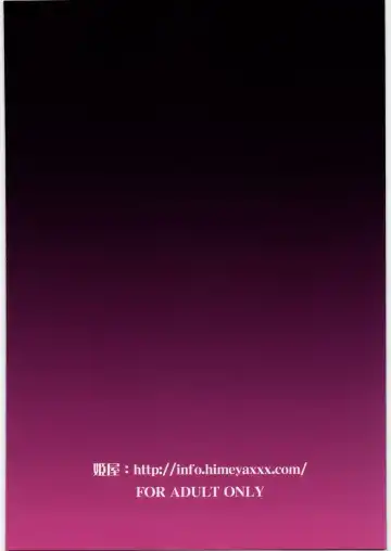 [Abe Inori] Densetsu no Matsuro Fhentai - Page 30