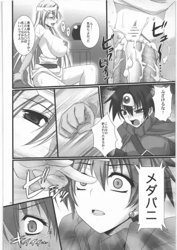 [Abe Inori] Densetsu no Matsuro Fhentai - Page 9