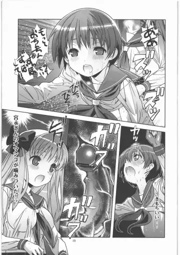 [Saeki Tatsuya] Koushinetsu Mankai Chikan Densha Fhentai - Page 14