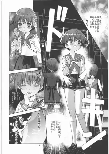 [Saeki Tatsuya] Koushinetsu Mankai Chikan Densha Fhentai - Page 3