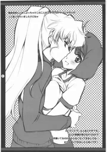 [Akazaki Yasuma] Yorozu no Fuyu 2009 Fhentai - Page 16