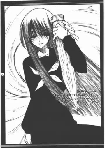 [Akazaki Yasuma] Yorozu no Fuyu 2009 Fhentai - Page 6