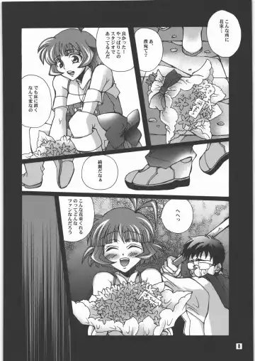 [Yuuki Haruka] Ochiru Idol Fhentai - Page 7