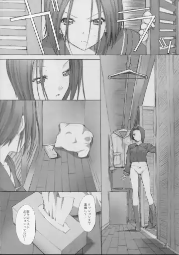 [Kino Hitoshi] Otou-san to Issho 2 Fhentai - Page 3