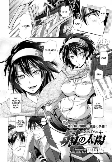 [Kurokoshi You] Subaru no Taiyou | Subaru's Sun Fhentai - Page 2