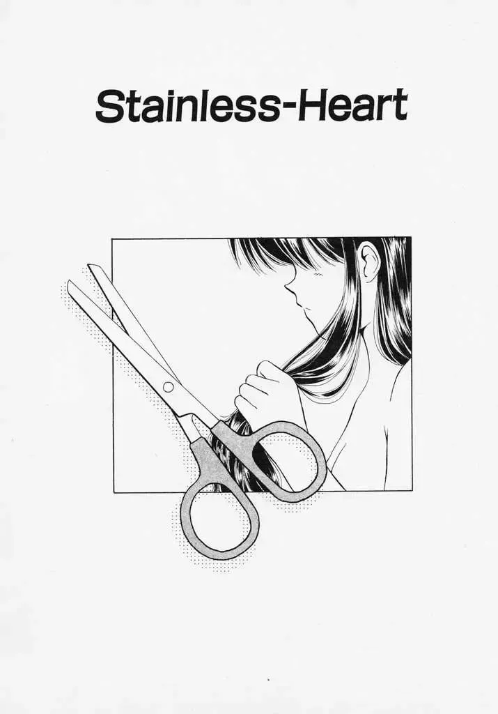 [Kageno Illyss] Endless Blue Fhentai - Page 82