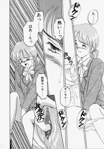 [Kageno Illyss] Endless Blue Fhentai - Page 10