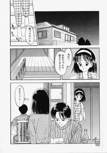 [Kageno Illyss] Endless Blue Fhentai - Page 100