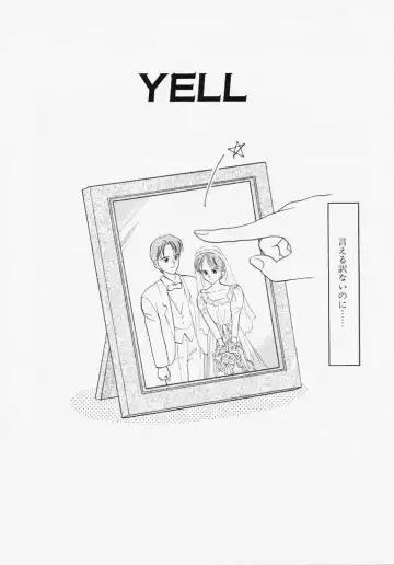 [Kageno Illyss] Endless Blue Fhentai - Page 114