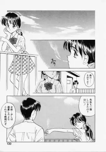 [Kageno Illyss] Endless Blue Fhentai - Page 137