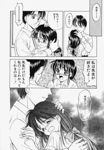 [Kageno Illyss] Endless Blue Fhentai - Page 144