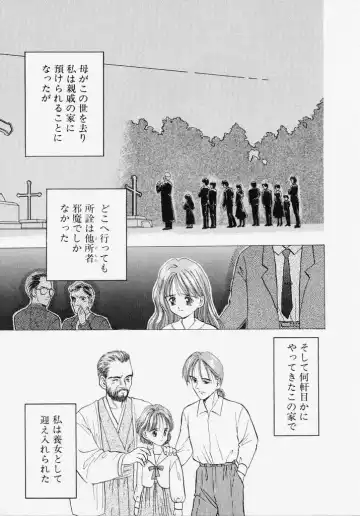 [Kageno Illyss] Endless Blue Fhentai - Page 155