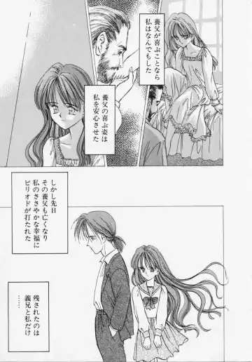 [Kageno Illyss] Endless Blue Fhentai - Page 157