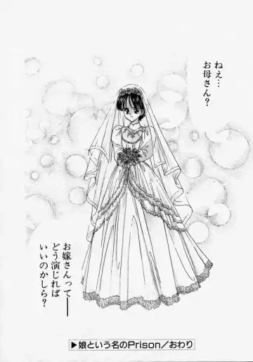 [Kageno Illyss] Endless Blue Fhentai - Page 178