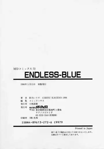 [Kageno Illyss] Endless Blue Fhentai - Page 180