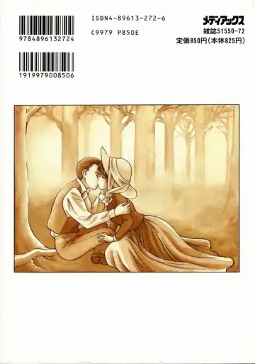 [Kageno Illyss] Endless Blue Fhentai - Page 182