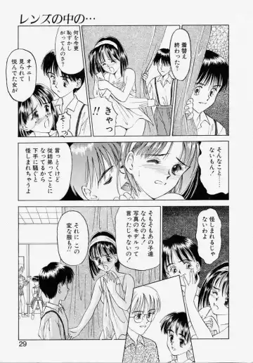 [Kageno Illyss] Endless Blue Fhentai - Page 27