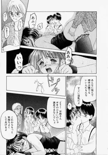 [Kageno Illyss] Endless Blue Fhentai - Page 35