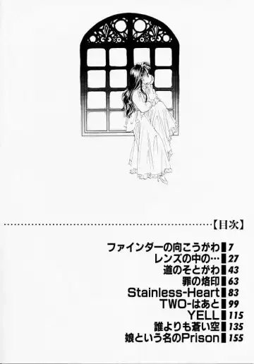 [Kageno Illyss] Endless Blue Fhentai - Page 4