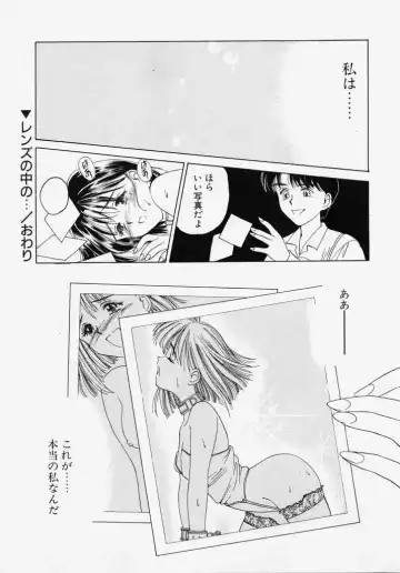 [Kageno Illyss] Endless Blue Fhentai - Page 40