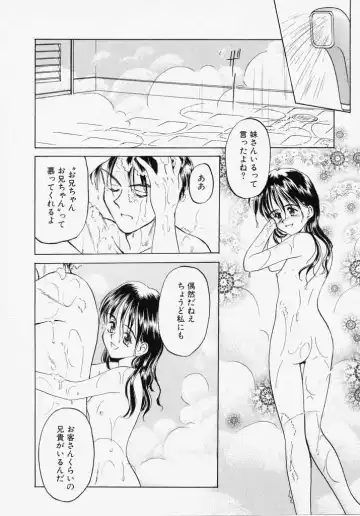 [Kageno Illyss] Endless Blue Fhentai - Page 46