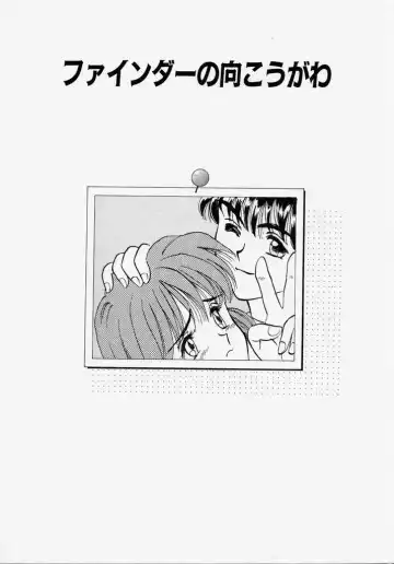 [Kageno Illyss] Endless Blue Fhentai - Page 5