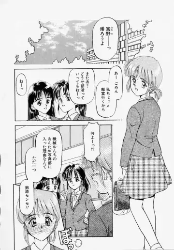 [Kageno Illyss] Endless Blue Fhentai - Page 6