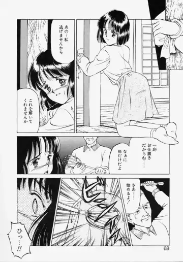 [Kageno Illyss] Endless Blue Fhentai - Page 66