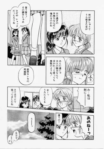 [Kageno Illyss] Endless Blue Fhentai - Page 7