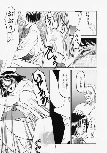 [Kageno Illyss] Endless Blue Fhentai - Page 71