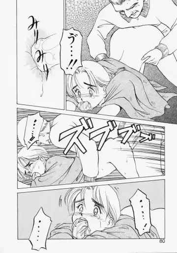 [Kageno Illyss] Endless Blue Fhentai - Page 78