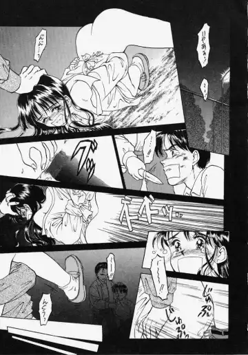 [Kageno Illyss] Endless Blue Fhentai - Page 81