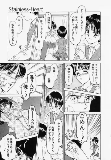 [Kageno Illyss] Endless Blue Fhentai - Page 85