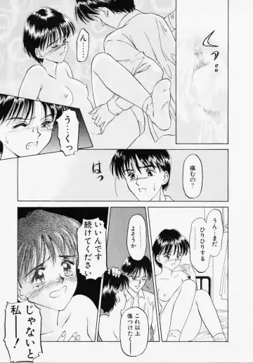 [Kageno Illyss] Endless Blue Fhentai - Page 91