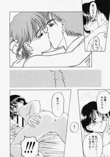 [Kageno Illyss] Endless Blue Fhentai - Page 92