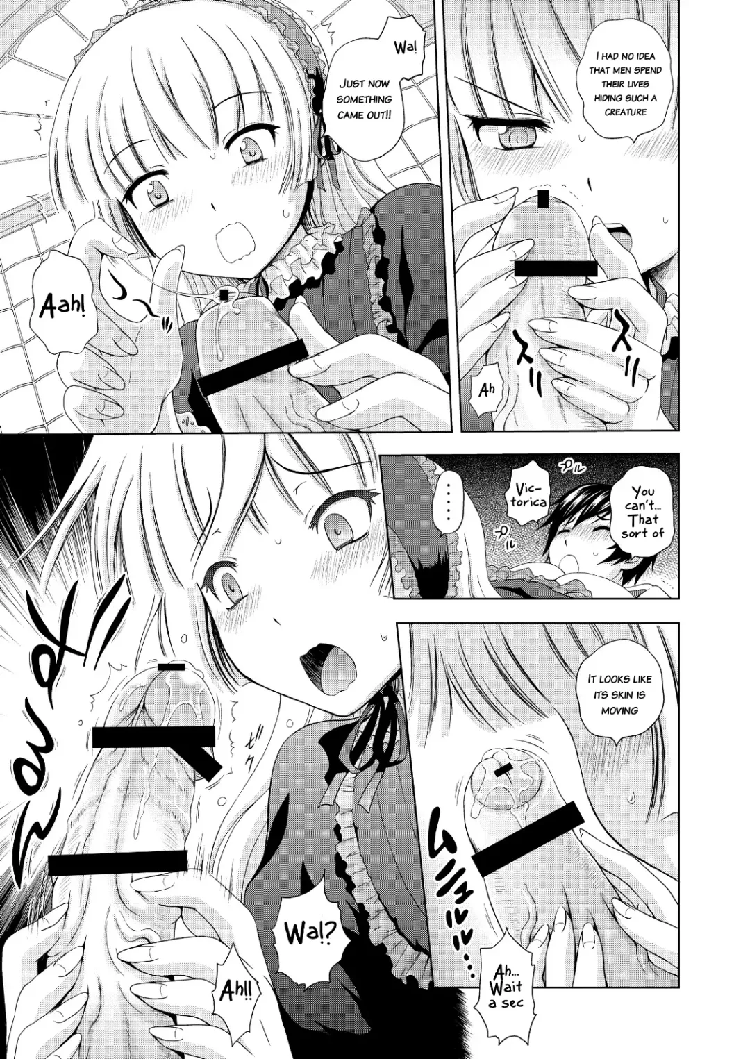 [Mahiruno Kagerou] Golden fairy Fhentai - Page 18