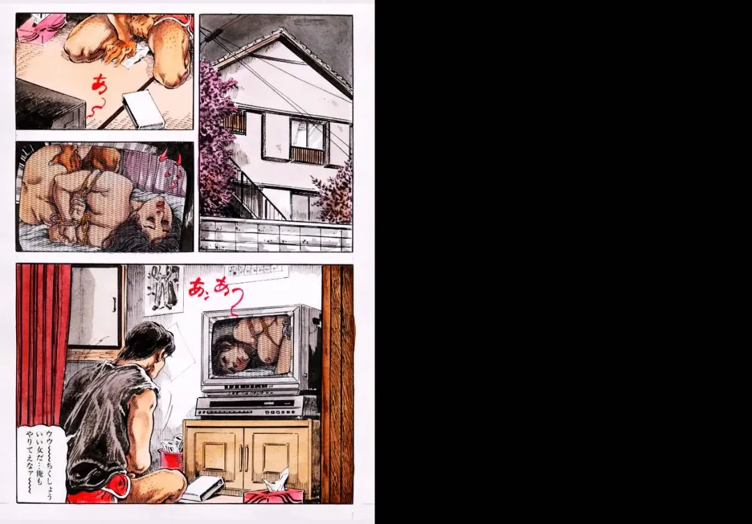 [Kasama Shirou] Ryoujoku no nawaasobi Fhentai - Page 1