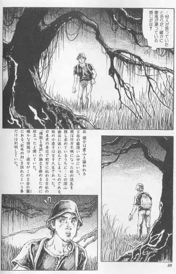 [Kasama Shirou] Ryoujoku no nawaasobi Fhentai - Page 17