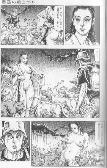 [Kasama Shirou] Ryoujoku no nawaasobi Fhentai - Page 20