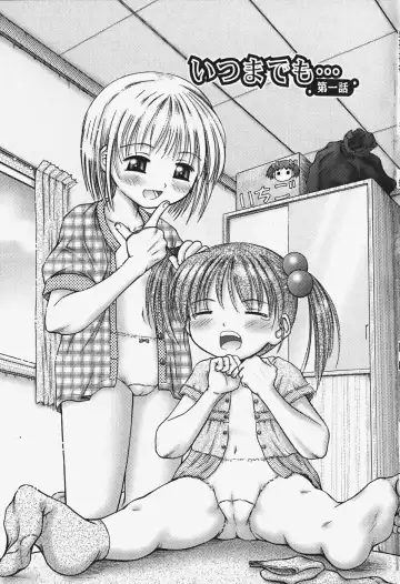 [Kouzu Sousuke] Chiisana Utsuwa Fhentai - Page 5