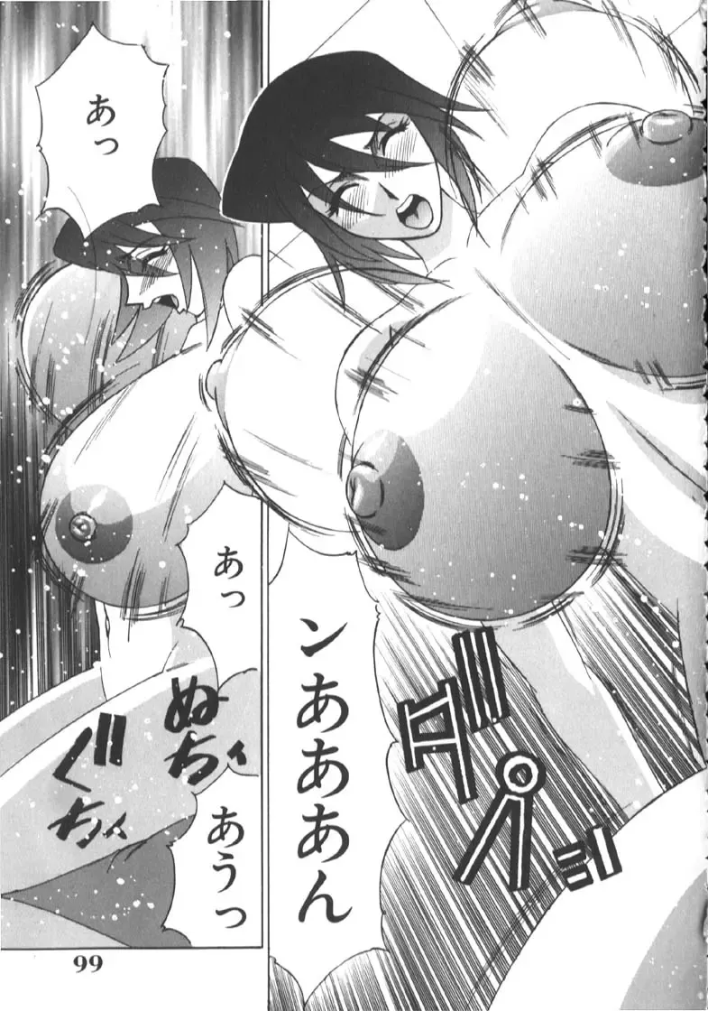 [Yamamoto Yoshifumi] Katei Kyoushi Higyaku no Yuuwaku - Private teacher series part2 Fhentai - Page 103