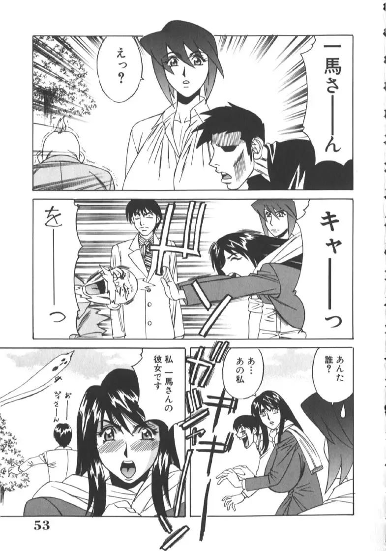 [Yamamoto Yoshifumi] Katei Kyoushi Higyaku no Yuuwaku - Private teacher series part2 Fhentai - Page 57