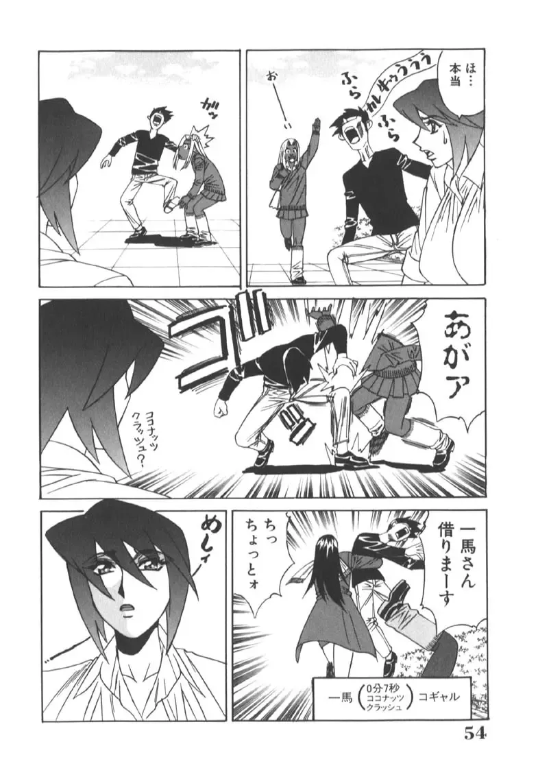 [Yamamoto Yoshifumi] Katei Kyoushi Higyaku no Yuuwaku - Private teacher series part2 Fhentai - Page 58