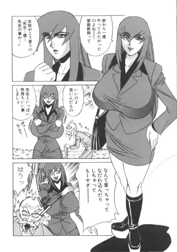 [Yamamoto Yoshifumi] Katei Kyoushi Higyaku no Yuuwaku - Private teacher series part2 Fhentai - Page 12