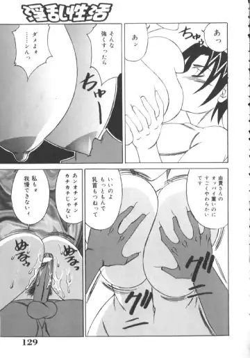 [Yamamoto Yoshifumi] Katei Kyoushi Higyaku no Yuuwaku - Private teacher series part2 Fhentai - Page 133