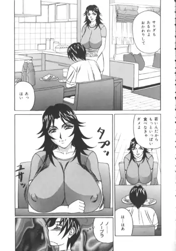 [Yamamoto Yoshifumi] Katei Kyoushi Higyaku no Yuuwaku - Private teacher series part2 Fhentai - Page 137