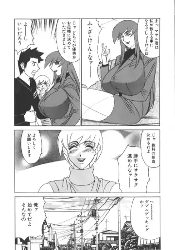 [Yamamoto Yoshifumi] Katei Kyoushi Higyaku no Yuuwaku - Private teacher series part2 Fhentai - Page 16