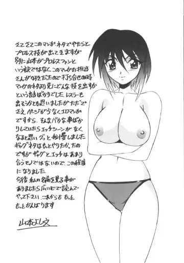 [Yamamoto Yoshifumi] Katei Kyoushi Higyaku no Yuuwaku - Private teacher series part2 Fhentai - Page 165