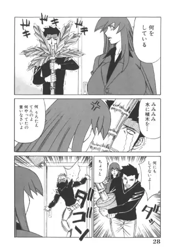 [Yamamoto Yoshifumi] Katei Kyoushi Higyaku no Yuuwaku - Private teacher series part2 Fhentai - Page 32